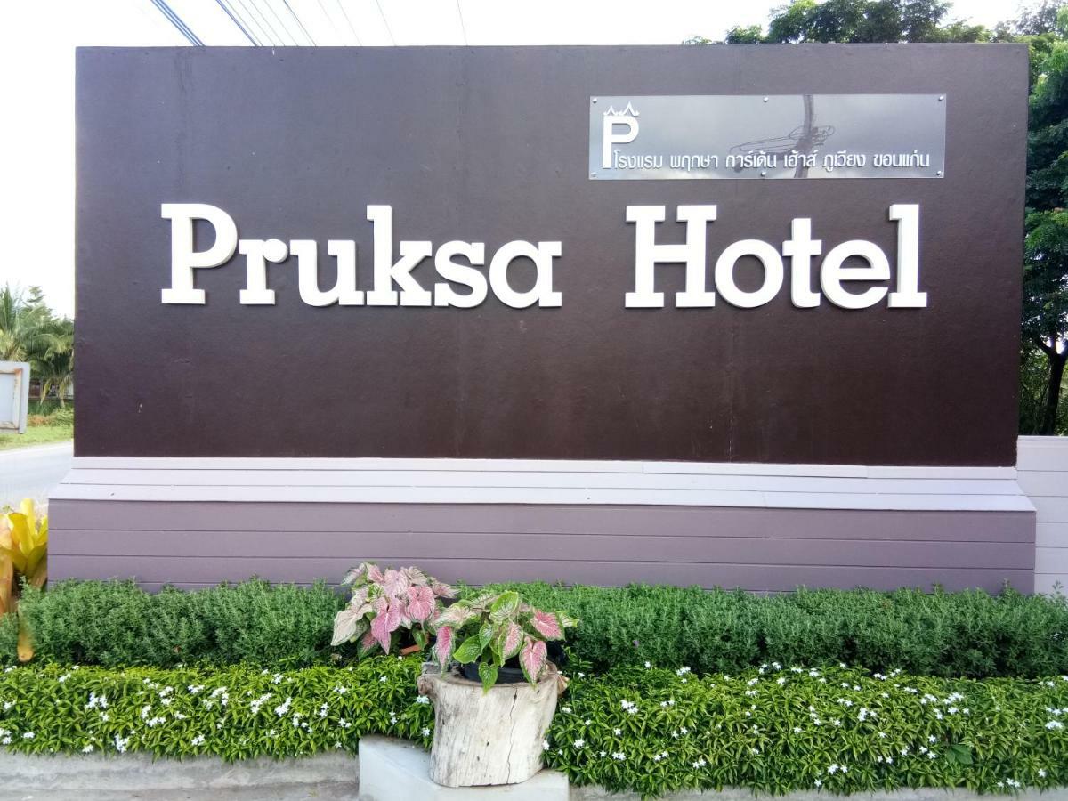Pruksa Garden Hotel Phu Wiang Exteriör bild